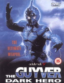 Гайвер 2: Темный герой / Guyver: Dark Hero